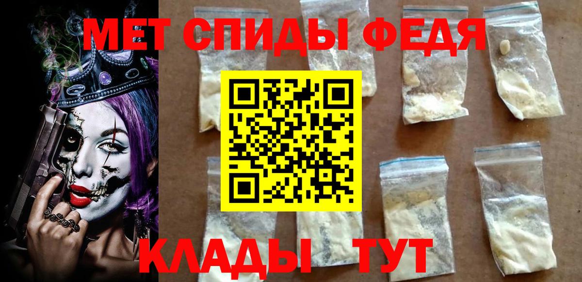 АМФ Premium Наро-Фоминск