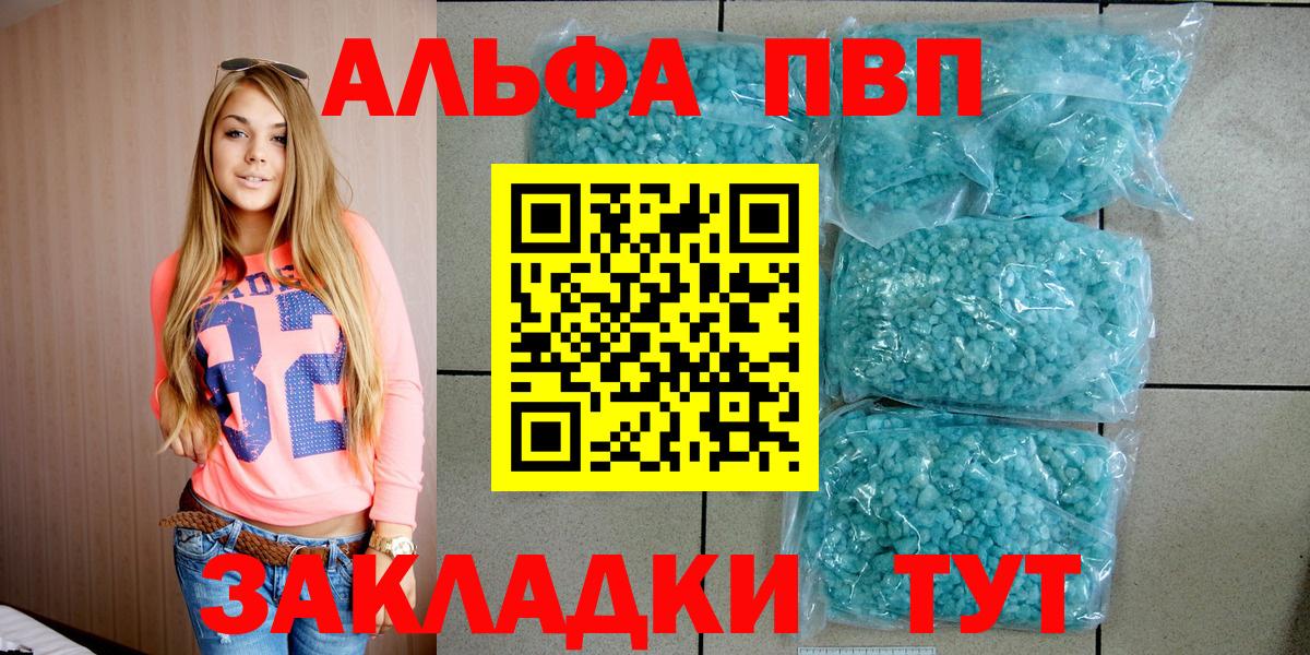 А ПВП СК КРИС Наро-Фоминск