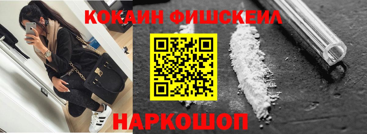 КОКАИН Боливия Наро-Фоминск