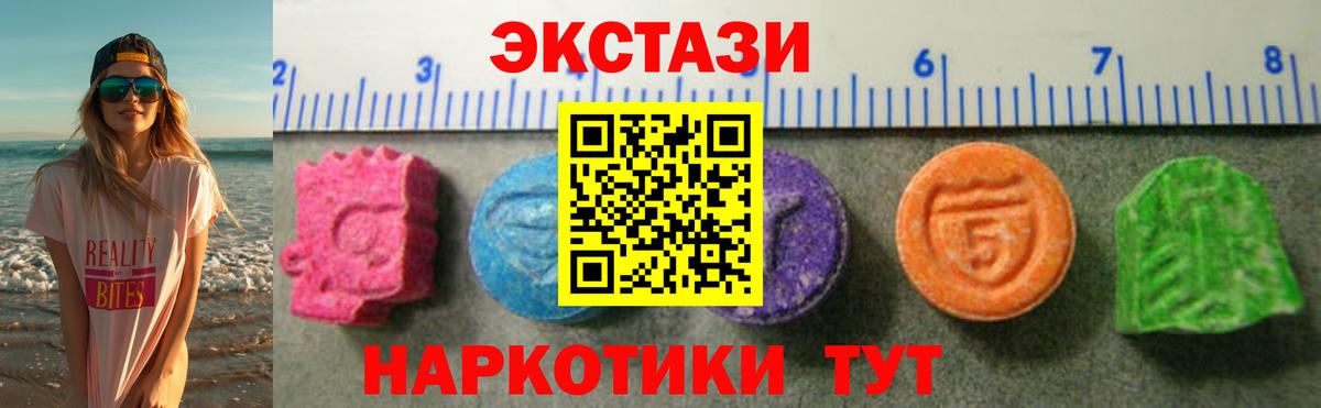 Наро-Фоминск  ЭКСТАЗИ диски  Вход с VPN  мориарти Telegram  ЭКСТАЗИ ешки 