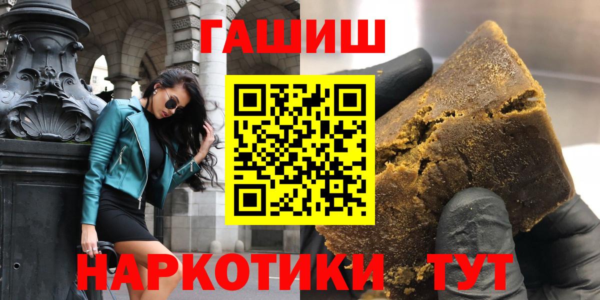 ГАШ 40% ТГК Наро-Фоминск