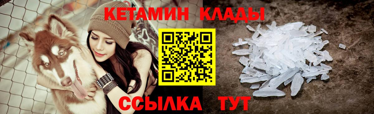 сайты даркнета состав  блэк спрут рабочий сайт  Вход с VPN  Кетамин ketamine  Наро-Фоминск 