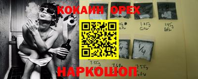 мефедрон мука Баксан