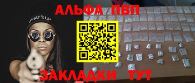 дживик Аша