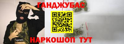 мефедрон мука Баксан