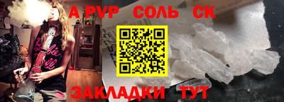 MDMA Ачхой-Мартан