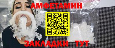 дживик Аша