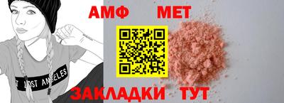 дживик Аша