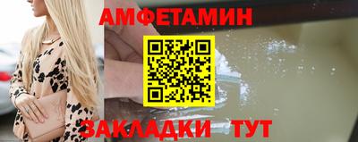 дживик Аша