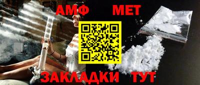 дживик Аша