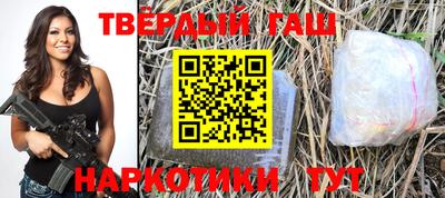дживик Аша