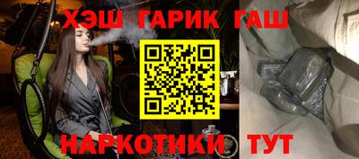 дживик Аша
