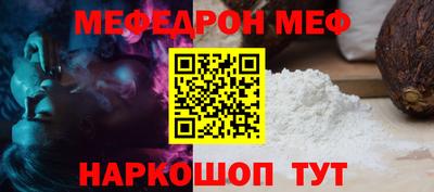 дживик Аша