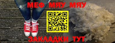 мефедрон мука Баксан