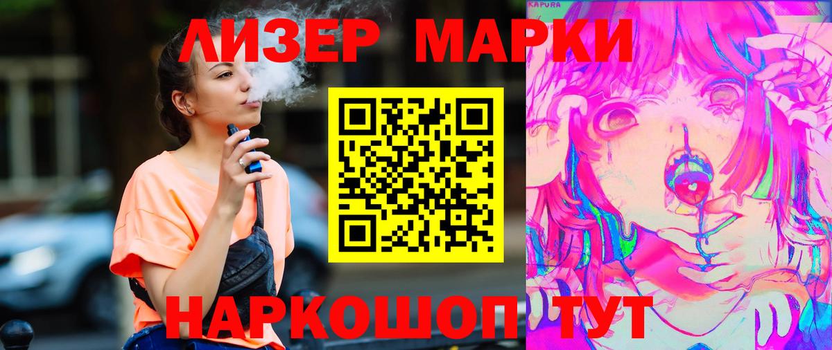   ссылки  Лсд 25 экстази  Наро-Фоминск  Вход с VPN  ЛСД экстази кислота 