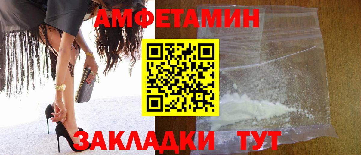 Наро-Фоминск  Метамфетамин Methamphetamine  Вход с VPN 