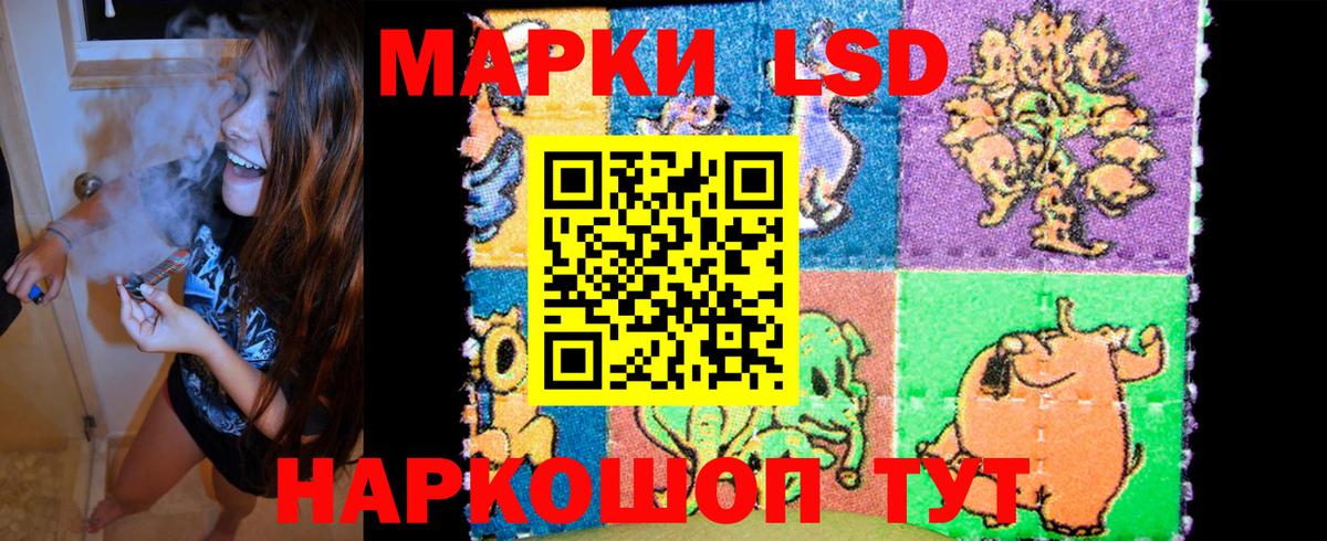 Наркотические марки  Наркотические марки 1,8мг  Вход с VPN  Наро-Фоминск 