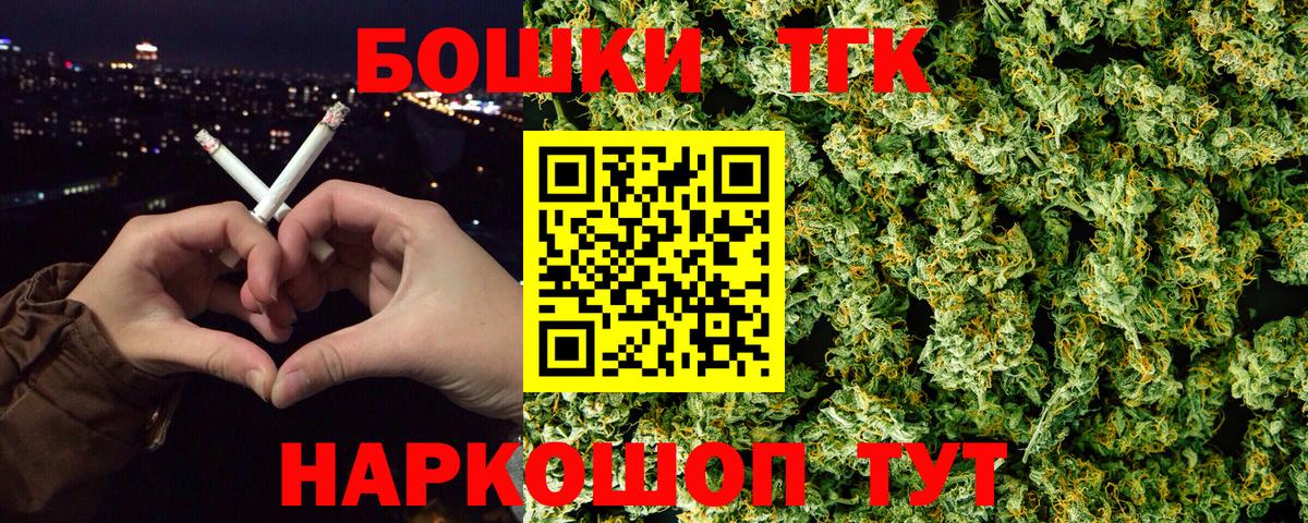 МАРИХУАНА MAZAR  Шишки марихуана MAZAR  Бошки Шишки гибрид  Наро-Фоминск  Вход с VPN  Бошки Шишки Amnesia 